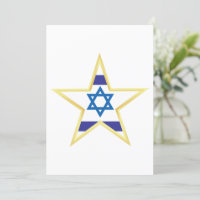 Israel Gold Star Einladung