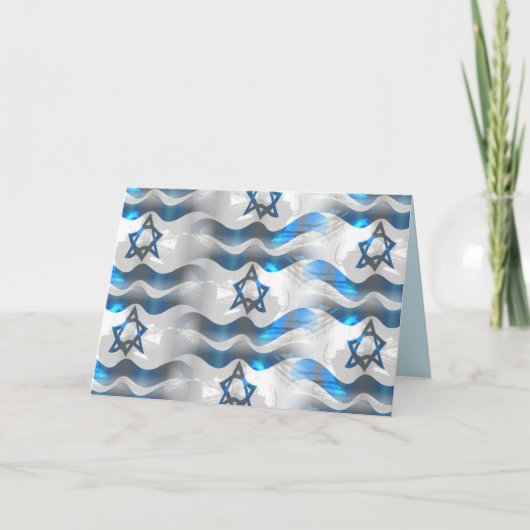 Israel Grußkarte Feiertagskarte (Vorderseite)