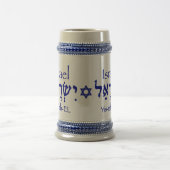 ISRAEL Hebräische Tasse (blau) (Mittel)