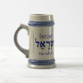 ISRAEL Hebräische Tasse (blau) (Links)