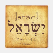 ISRAEL HEBREW MAGNET (Vorne)