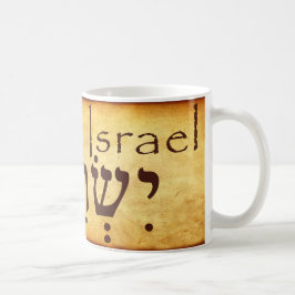 ISRAEL HEBREW TASSE