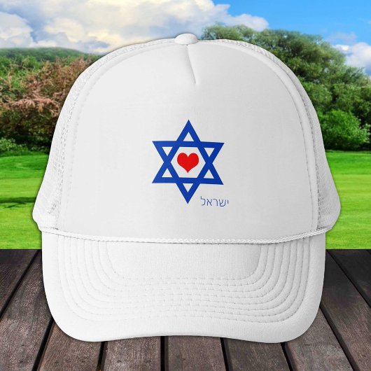 Israel Herz & Liebe Israel Flaggenreisen/Sport-Akt Truckerkappe