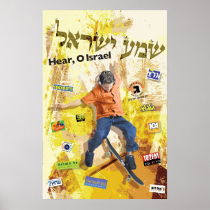 Israel hören poster