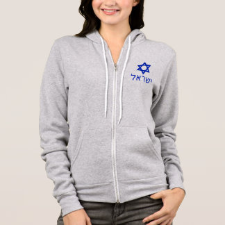 Israel-in-hebräisch Hoodie