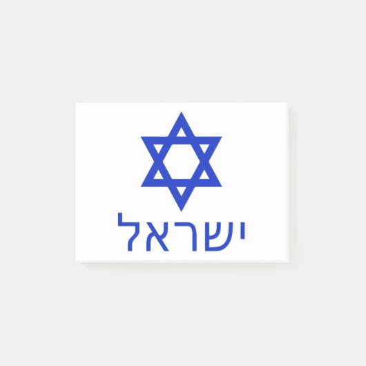 Israel-in-hebräisch Post-it Klebezettel (Vorderseite)