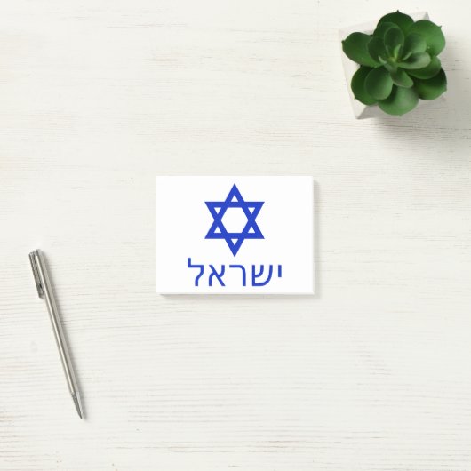 Israel-in-hebräisch Post-it Klebezettel (Büro)