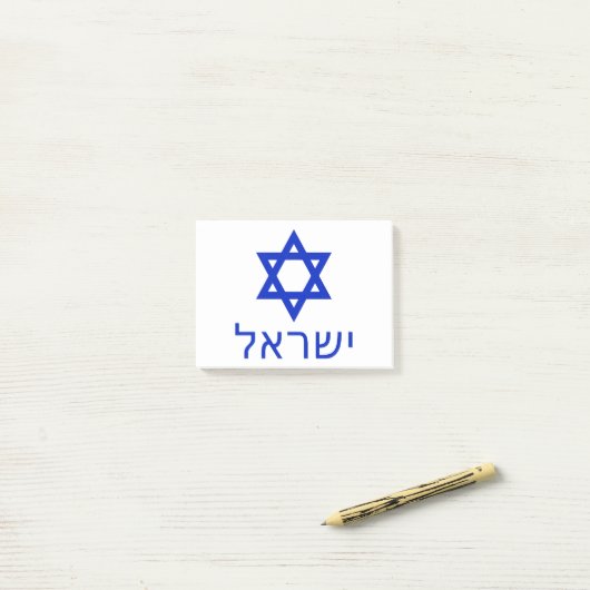 Israel-in-hebräisch Post-it Klebezettel (Auf Schreibtisch)