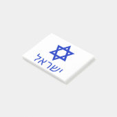 Israel-in-hebräisch Post-it Klebezettel (angewinkelt)