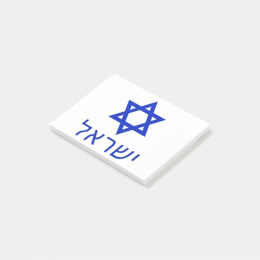 Israel-in-hebräisch Post-it Klebezettel (angewinkelt)
