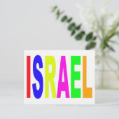 israel israel postkarte (Stehend Vorderseite)