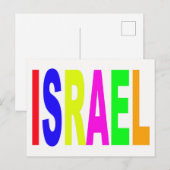 israel israel postkarte (Vorne/Hinten)