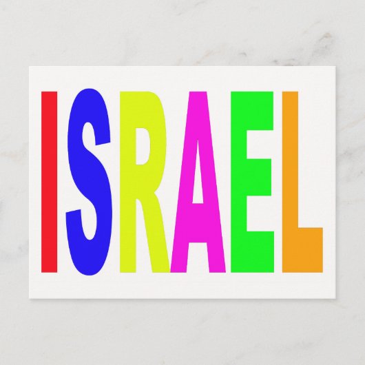 israel israel postkarte (Vorderseite)