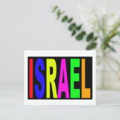 israel israel postkarte (Stehend Vorderseite)