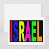 israel israel postkarte (Vorne/Hinten)