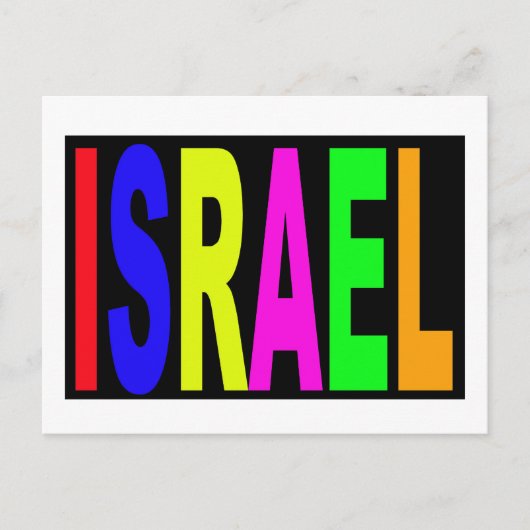 israel israel postkarte (Vorderseite)