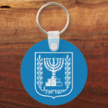 Israel & Israeli Emblem, Menorah fashion Keychain Schlüsselanhänger<br><div class="desc">Keychain: Israeli Coat of Arms & Israel fashion - love my country,  mothers day,  anniversary / patriots</div>