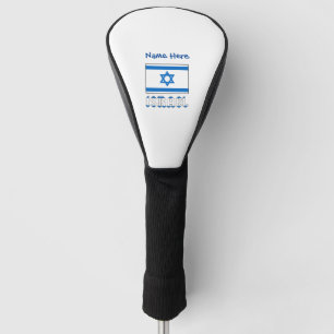 Israel Israelische Flagge Blau Personalisierung Golf Headcover