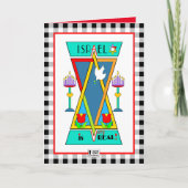 Israel ist eine wahre Grußkarte Karte (Vorderseite)