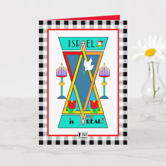 Israel ist eine wahre Grußkarte Karte (Kleine Pflanze)