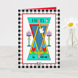 Israel ist eine wahre Grußkarte Karte