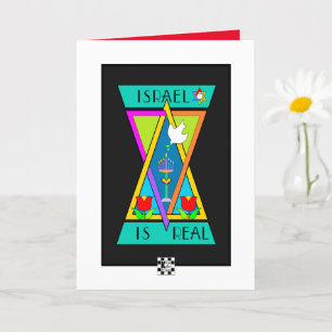 Israel ist eine wahre Grußkarte Karte