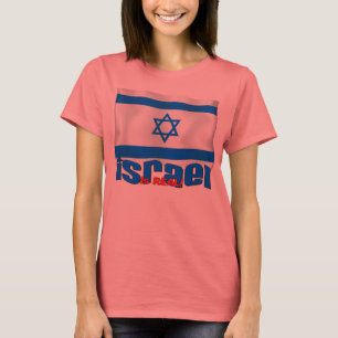 Israel ist wirklich! T-Shirt