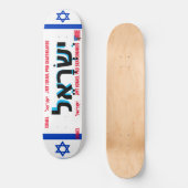 ISRAEL JMT ISRAEL 8 1/4" Skateboarddecke Skateboard (Vorderseite)