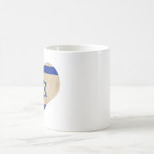 Israel Kaffeetasse (Mittel)