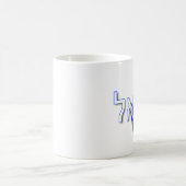 Israel Kaffeetasse (Mittel)
