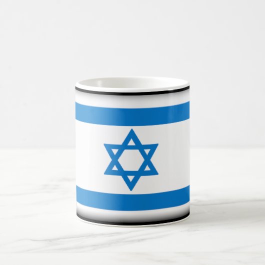 Israel Kaffeetasse (Mittel)