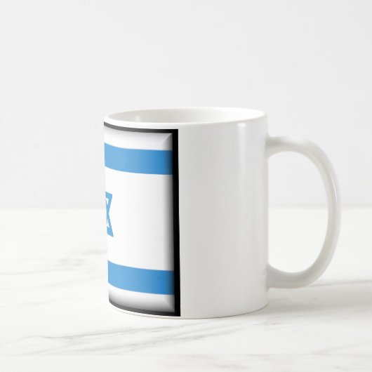 Israel Kaffeetasse (Rechts)