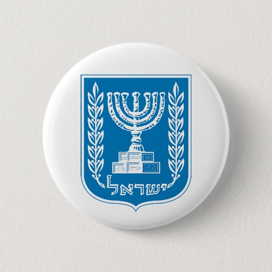 Israel Landeswappen Symbol Emblem Flagge Button (Vorderseite)