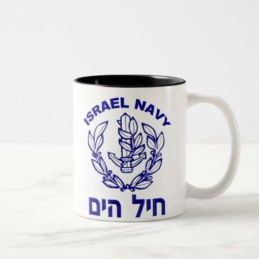 Israel-Luftwaffe u. Israel-Marine Zweifarbige Tasse (Rechts)