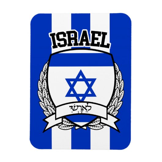 Israel Magnet (Vertikal)