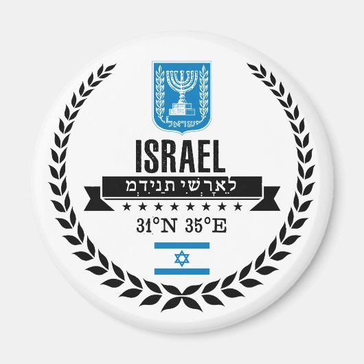 Israel Magnet (Vorne)