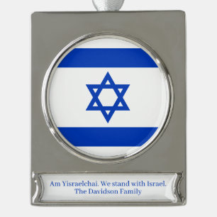 Israel markiert personalisierten, blauen Text Banner-Ornament Silber