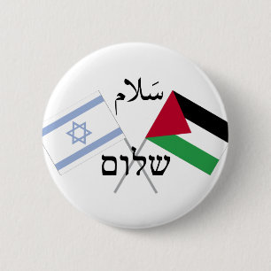 Israel Palästina Frieden Salaam Shalom Button