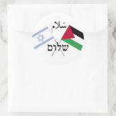Israel Palästina Frieden Salaam Shalom Runder Aufkleber (Tasche)