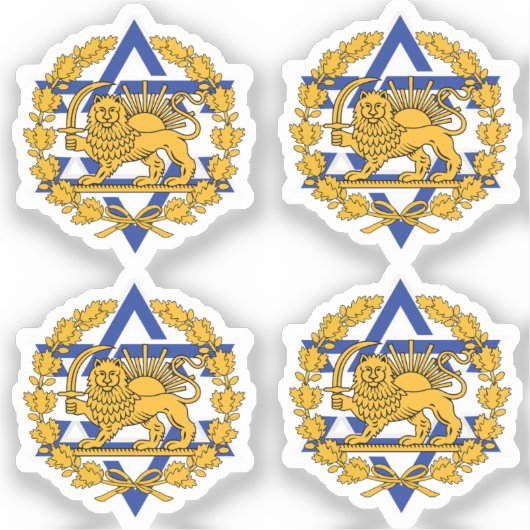 Israel Persischer Löwe Aufkleber (Vorderseite)