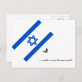 Israel Postcard Postkarte (Vorne/Hinten)