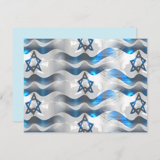 Israel Postkarte (Vorne/Hinten)
