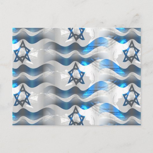 Israel Postkarte (Vorderseite)