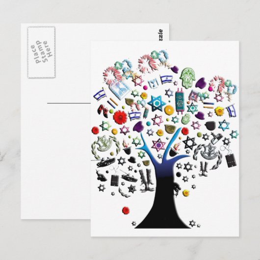 Israel Postkarte (Vorne/Hinten)