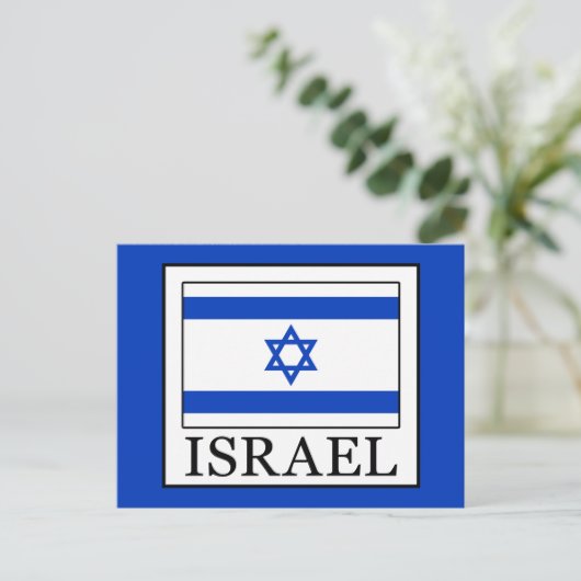Israel Postkarte (Stehend Vorderseite)