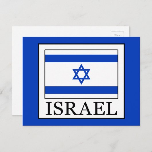 Israel Postkarte (Vorne/Hinten)
