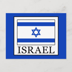 Israel Postkarte