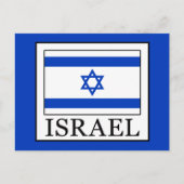 Israel Postkarte (Vorderseite)