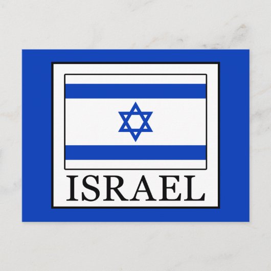 Israel Postkarte (Vorderseite)