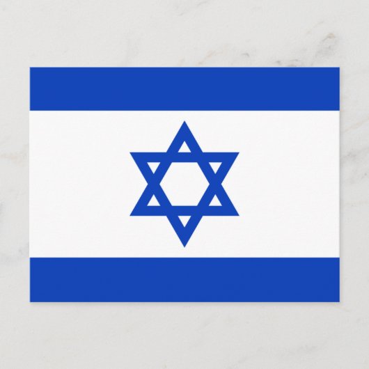Israel Postkarte (Vorderseite)